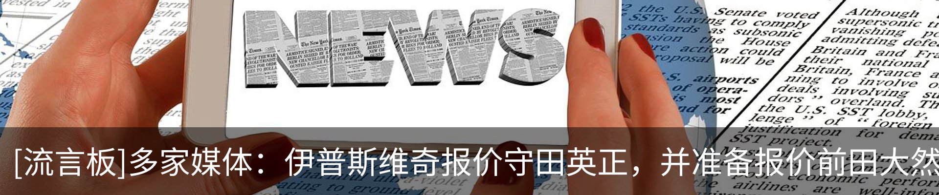 新闻中心